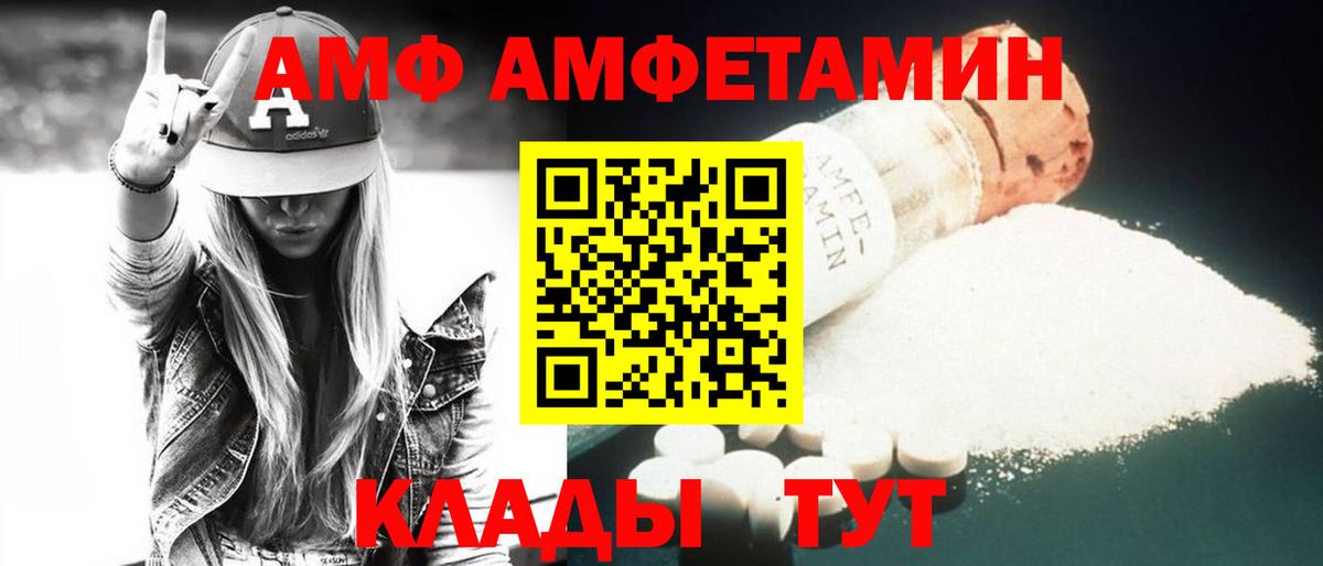 mega ONION  Амфетамин 98%  Вход с VPN  Сорочинск  Амфетамин 