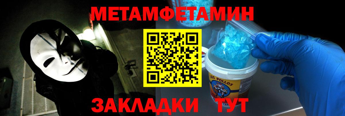 Amphetamine Premium Сорочинск