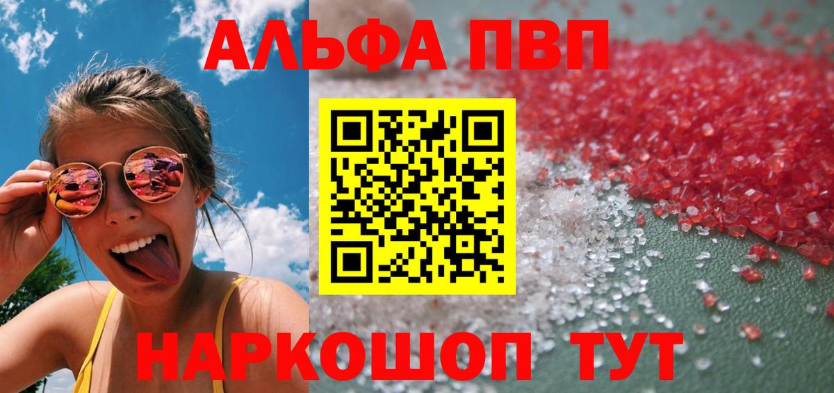 Alfa_PVP СК Сорочинск