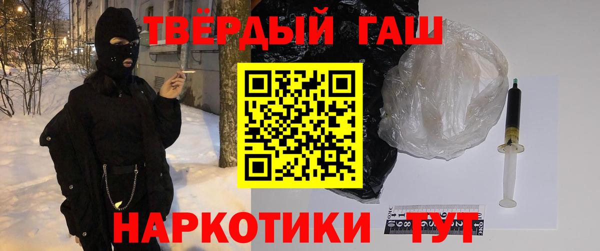 ГАШ гарик Сорочинск