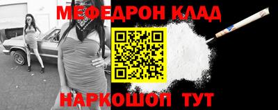 кокаин VHQ Обь