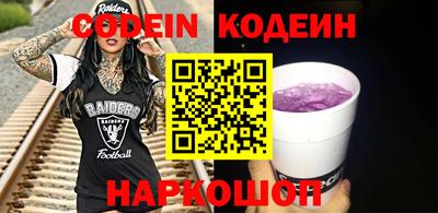 меф Обнинск