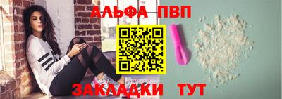 меф Обнинск
