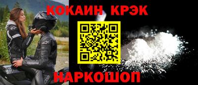 кокаин VHQ Обь