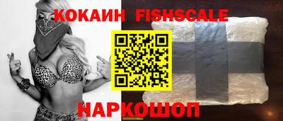 меф Обнинск