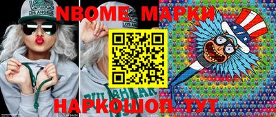 кокаин VHQ Обь