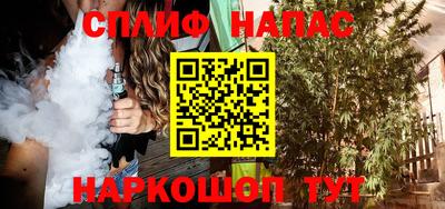 меф Обнинск