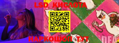 меф Обнинск