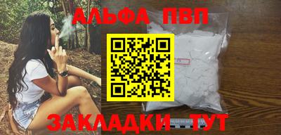 кокаин VHQ Обь
