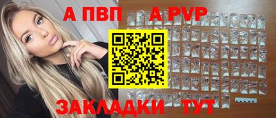 меф Обнинск