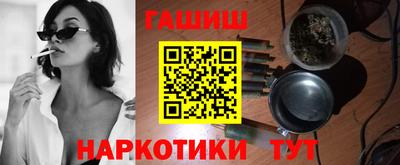 кокаин VHQ Обь