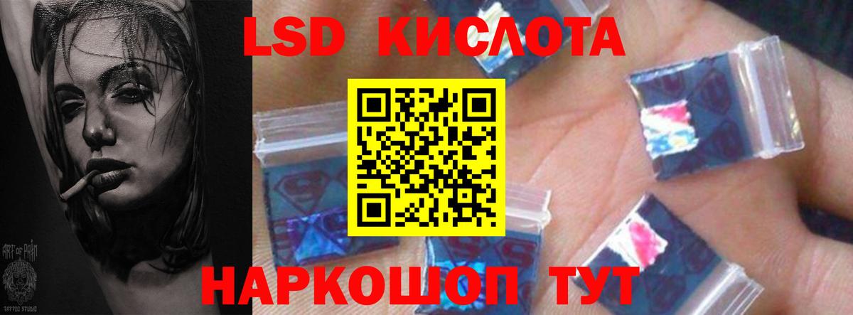 Сорочинск  Лсд 25 экстази кислота  blacksprut рабочий сайт  Вход с VPN 