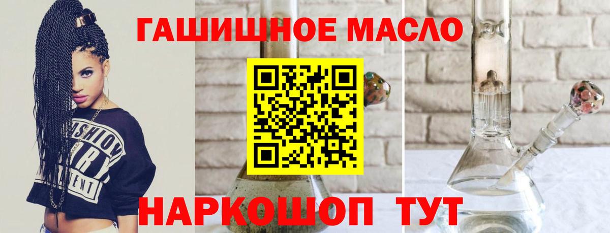 ТГК THC oil  Дистиллят ТГК Wax  blacksprut как зайти  Сорочинск  Вход с VPN 