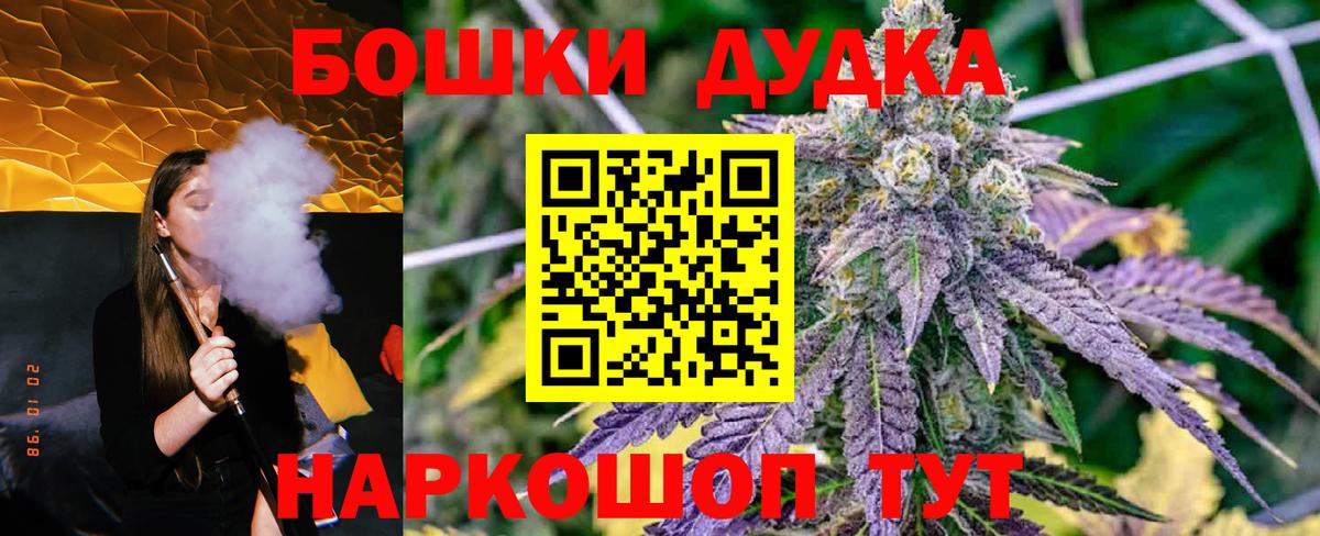МАРИХУАНА AK-47  Канабис White Widow  Вход с VPN  Сорочинск  Шишки марихуана сатива 